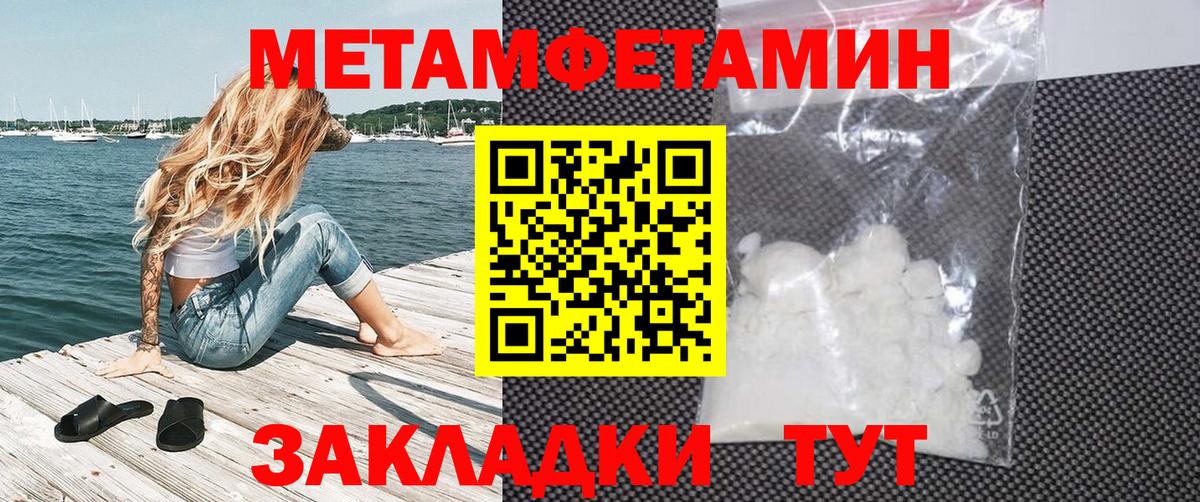 Амфетамин  Амфетамин Розовый  АМФЕТАМИН  Вход с VPN  Ейск 
