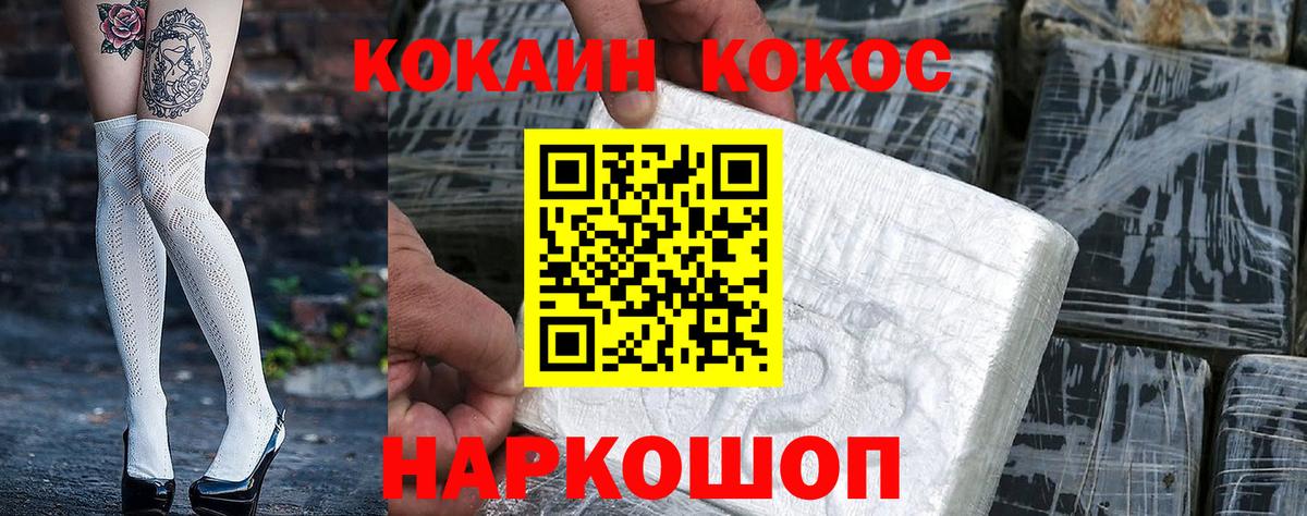 Ейск  МЕФ  Гашиш  МДМА  Cocaine  ЭКСТАЗИ  Вход с VPN  Меф кристаллы  МАРИХУАНА  Лсд 25 