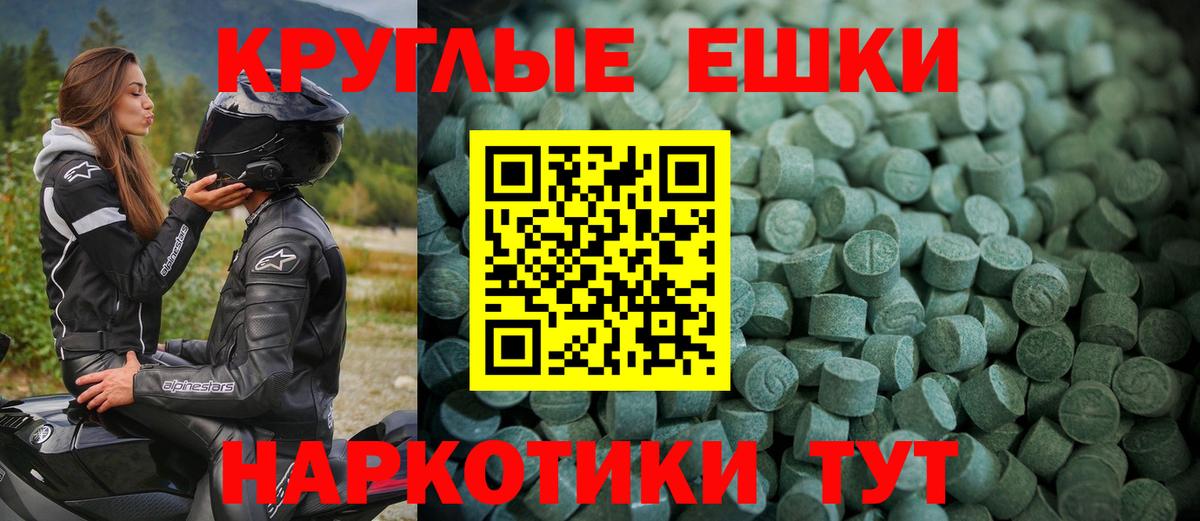 Ecstasy Дубай Ейск