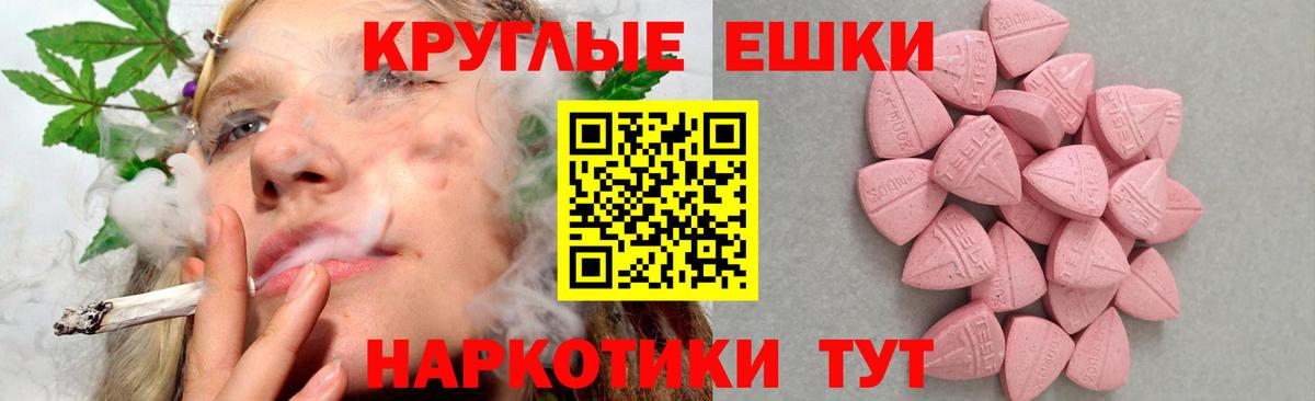 Ейск  Ecstasy таблы  Вход с VPN  ЭКСТАЗИ  Экстази louis Vuitton 