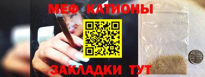 шишки Малгобек