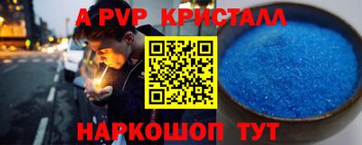 шишки Малгобек