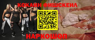 шишки Малгобек