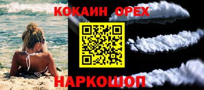 прущая мука Мариинск