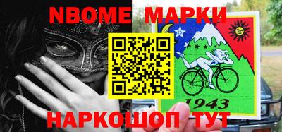 шишки Малгобек