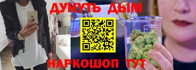 шишки Малгобек