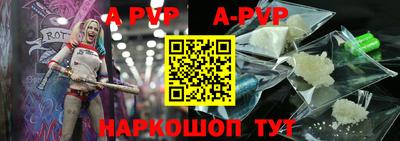 шишки Малгобек