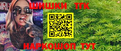 прущая мука Мариинск