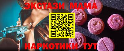 прущая мука Мариинск