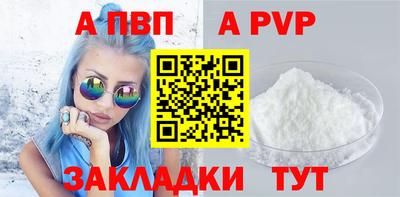 шишки Малгобек