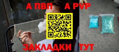 шишки Малгобек
