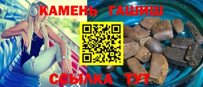 шишки Малгобек