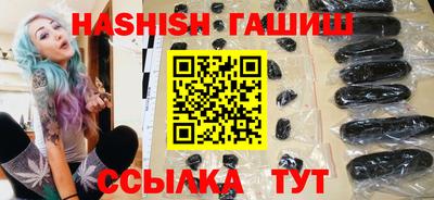 шишки Малгобек