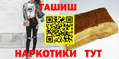 шишки Малгобек