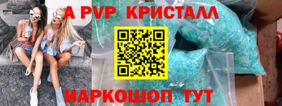 прущая мука Мариинск