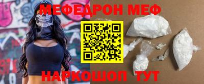 прущая мука Мариинск
