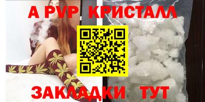 прущая мука Мариинск