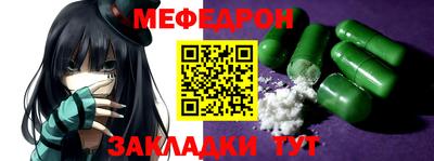 прущая мука Мариинск