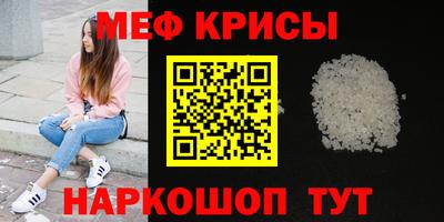 прущая мука Мариинск