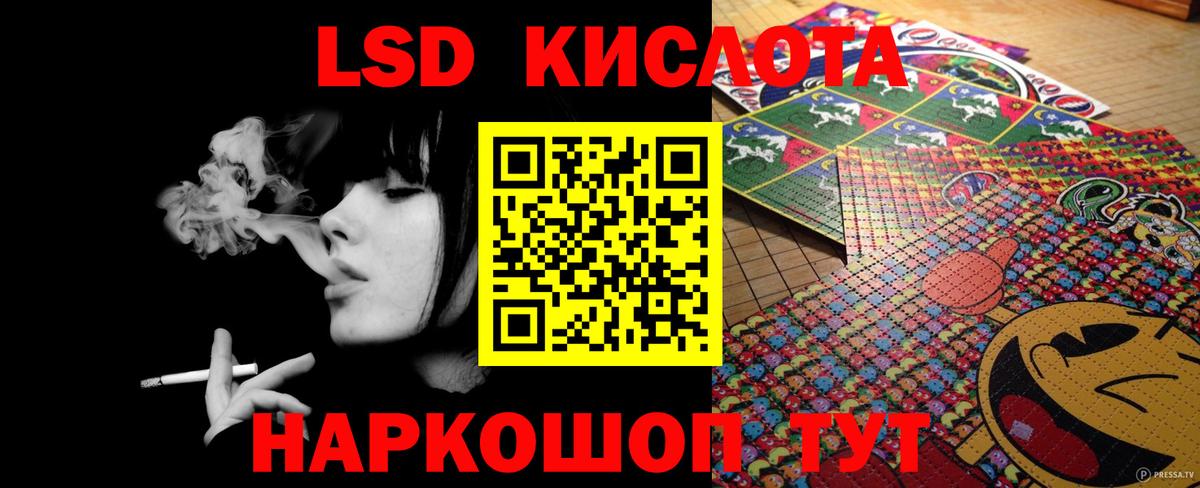 Лсд 25 экстази ecstasy Ейск