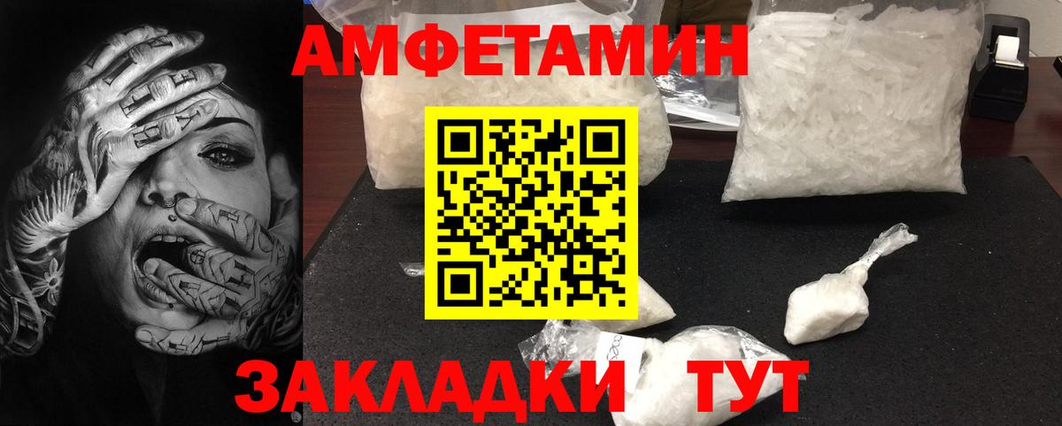 Канабис Ейск
