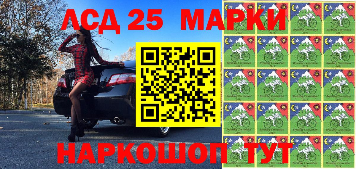 Марки NBOMe 1,5мг  Марки NBOMe 1,5мг  Марки N-bome  Вход с VPN  Ейск 